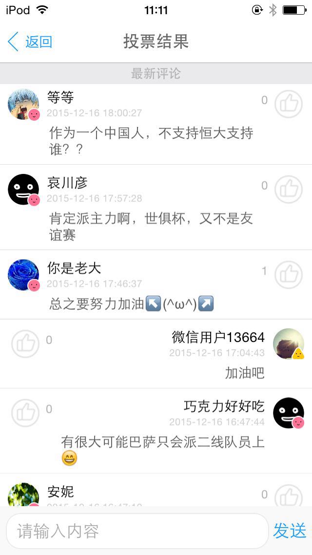 1450323743273214.jpg