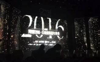 吴晓波预测2016年大趋势:中国迎来新中产消费元年