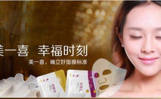 何志成:通过新媒体营销,能打造一个面膜大牌么?