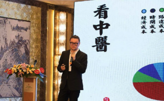 罗峰的“看中医”实验 :“标准化”、“互联网+”能助力中医传承么?