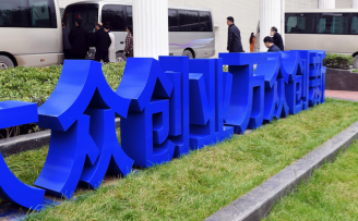 阎焱:国家如此大规模搞创业基金,收不回来怎么办?