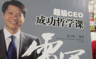 要承受旁人无法承受的压力!优秀创始人必须具备的7种能力