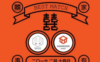 科技寺“联姻”無界,开启创业空间新格局