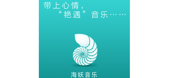 魏清晨和他的“海妖”情绪识别系统：“读心术”怎样产品化应用？