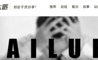 老北京也有创业梦|“回乡双创见闻录”征文