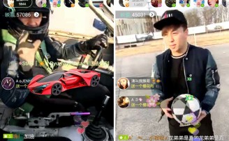 释小龙映客直播“漂移射门” 引5万粉丝疯狂围观