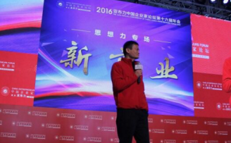 亚布力论坛四大互联网方向(连载之一):O2O还有什么新的机会
