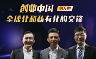 王小川对话傅盛:怎样看待2016年中国创业的三个风口?