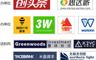创业,正在成为中国社会的一种生活方式——思达派回乡双创见闻录征文大赛评选结果揭晓!