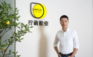 柠萌影业完成5亿元B轮融资