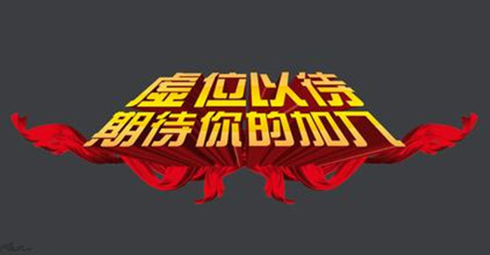 移动兼职平台兼职猫获得A+轮融资