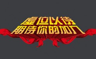 移动兼职平台兼职猫获得A+轮融资