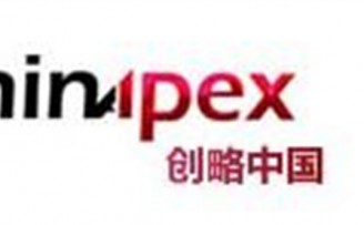 企业级程序化平台Chinapex创略宣布完成A轮融资