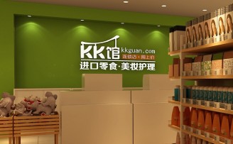 KK馆获深创投1500万人民币Pre-A轮融资