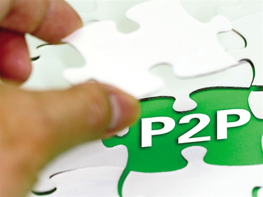 P2P平台数量连续三个月负增长