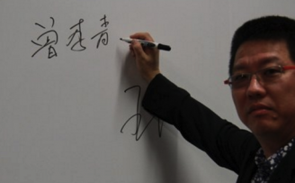 股份不合理必然导致失败!腾讯创始人曾李青不投的9种创业公司