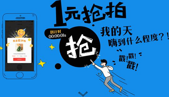 在线艺术品拍卖服务平台“掌拍艺术”完成3000万元Pre-A轮融资