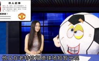 星站TV完成A轮融资