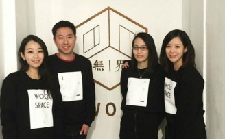 “无界空间”布局共享经济社区 完成千万级Pre-A轮融资