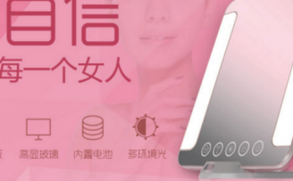 模拟日光的智能照明化妆镜,“光巢”创始人陈海珊想打造“个人美容中心”