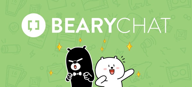 不惧钉钉和微信企业版，BearyChat说，快速梳理信息流的效率才是关键