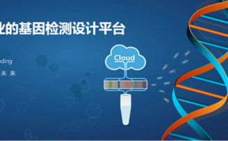 基因检测技术公司iGeneTech获数千万A轮融资