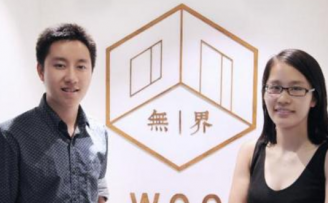 “社群”才是众创空间的核心竞争力?无界空间借“社群感”获得千万级pre-A融资!
