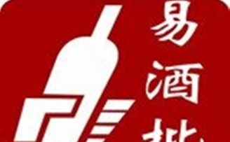 易酒批宣布获2亿元B+轮融资 估值近30亿元