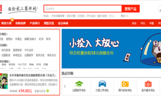 互联网保险服务平台慧择获2亿B轮融资,由万融时代资本、创东方、拉卡拉联合投资