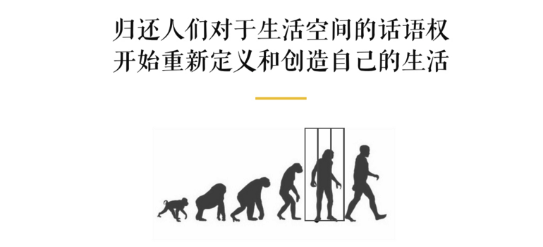 抓住消费升级机会，一米好地创始人冯印陶想打造在线资产证券化平台 