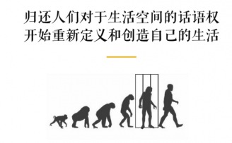 抓住消费升级机会,一米好地创始人冯印陶想打造在线资产证券化平台