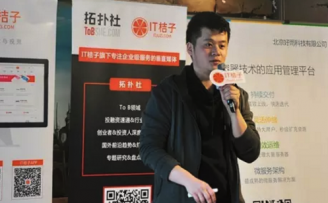 提升效率才是最佳切入点!IDG刘雨坤说,每个垂直行业的B2B都有机会产生独角兽