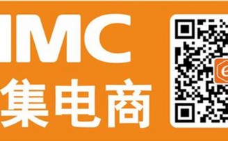 中集电商宣布成功完成A轮3亿元融资