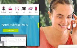 如何让企业客服工作更有效? Udesk CEO于浩然:多渠道客服系统是未来趋势