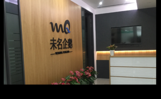 医药B2B未名企鹅获数千万天使轮融资