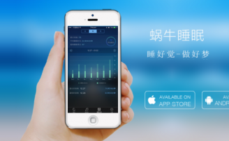 半年时间获得从0到80万下载量,这家创业机构这样搞定“冷启动”!