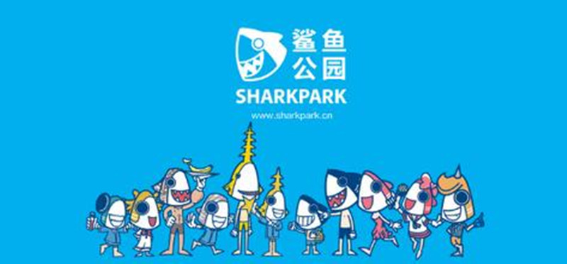儿童卡通教育品牌鲨鱼公园获得数千万元A+轮投资