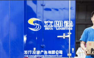 《成都商报》的转型实验:报社发行部做物流公司靠谱么?