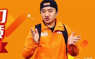 手机O2O维修平台Hi维修 获得恺英网络3000万A轮融资