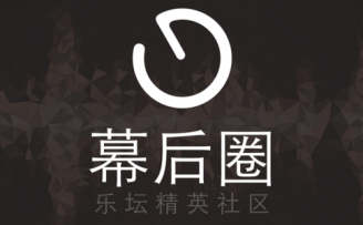 数据库和决策前服务能不能打通音乐产业链?“幕后圈”CEO李泳彬想试试