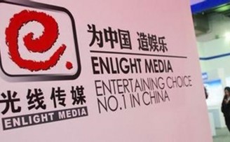 光线传媒8000万投资喜天影视 占10%股权