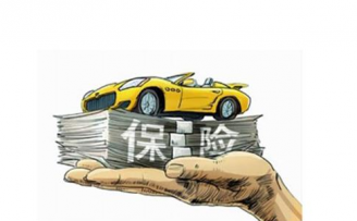 互联网车险市场受青睐,未来将会有哪些不同?