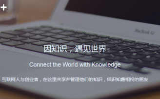 创业有雄心还不够 他花了6年时间才将创业梦想打磨成型