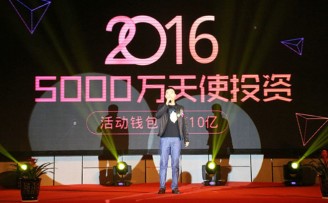 活动钱包获得5000万人民币天使投资