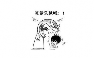 互联网创业者必看,如何少花钱带来流量