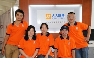 人人快递网获得5000万美元B轮投资
