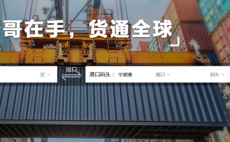 卡哥科技获千万级A轮融资 松禾资本领投
