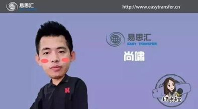 留学金融平台易思汇完成数千万元Pre-A轮融资