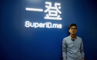 刷脸身份验证工具一登获2000万元A轮融资