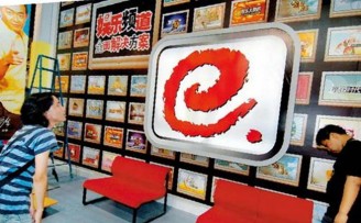 光线传媒3900万元投资铁血网 获5%股份